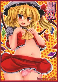 (Meikasai 2) [Panzers (Okiraku Nic)] Scarlet Sex (Touhou Project) [English] [CGrascal]