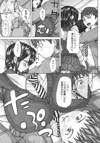 Comic Shingeki 2008-07