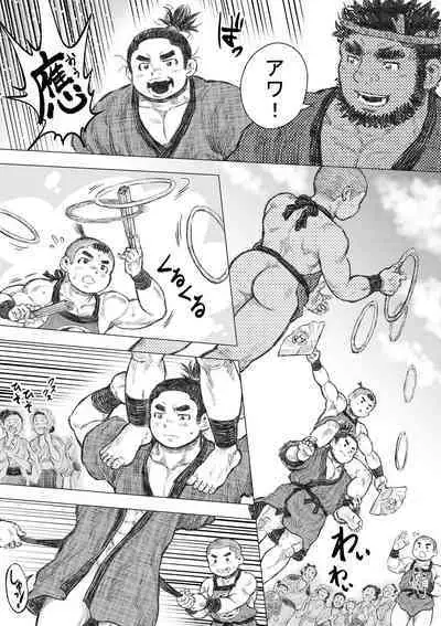 Saru Wazashi Kinensai Zenpen