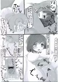 [nukidokoro. (Roteri)] KKMK (Touhou Project)