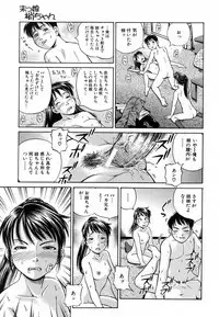 COMIC MUJIN 2007-01