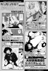 COMIC Koh 2017-07 [Digital]