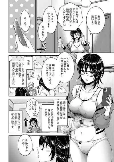 Action Pizazz 2021-04 [Digital]