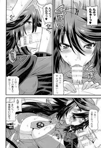 [Utamaro] Namaiki Oppai Banchou