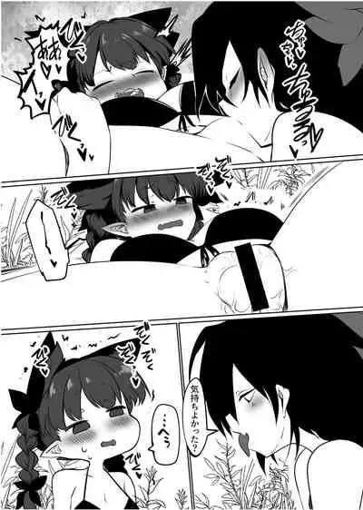 [Kongarin (Shiromaki Mizuga)] OrinUtsuho no Natsuyasumi (Touhou Project) [Digital]