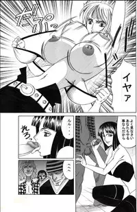 (C66) [Yamamoto J.K (Yamamoto Yoshifumi)] POWER 7 CDver1.0 (ONE PIECE)