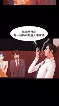 [Black October] Looser Ch.1~12 [Chinese]中文