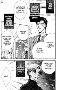 Brothers Battle (Zaou Taishi) English