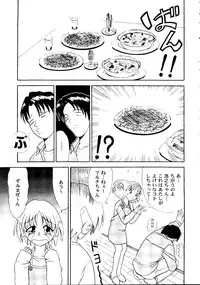 [Anthology] Love Heart 7 (To Heart, White Album)