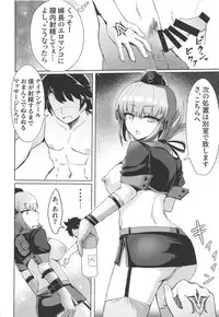 Dosukebe Fuchou no Seikan Sakusei Massage