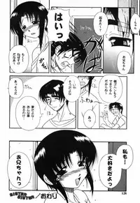 [Yamasuke] Twinkle2 Little2