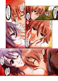 [Anthology] MoeStar BEAST Vol.6 [Digital]