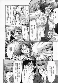 [Fukada Takushi] Onna Kyoushi Shinobu