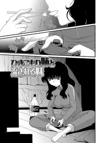 [Aruza Ryuuto] Mou... Dashitai - I want to defecate! [Digital]