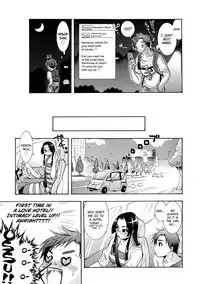 [Momoiro Manjiru] Manjiru Torotoro Ch. 1-10 [English] [biribiri]