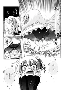 [Akazawa Red] Milk Partners!