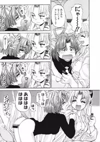 [Kurogane Kenn] DANDY:LION