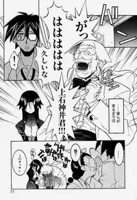 [Hayashiya Himehachi] MAD Joshu Tendoh Hiroko