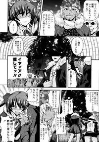 COMIC Tenma 2011-05