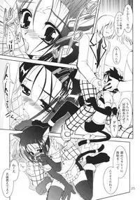 (C71) [PLUM (Kanna)] Lovetoru 3 (To LOVE-Ru)