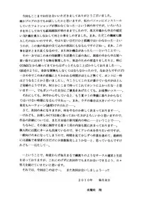 [D'ERLANGER (Yamazaki Show)] LOVE PUNISHMENT VOLUME:1