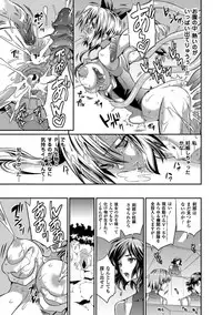 [Anthology] Comic Unreal Anthology Ishukan Maniacs Digital Ban Vol. 1 [Digital]