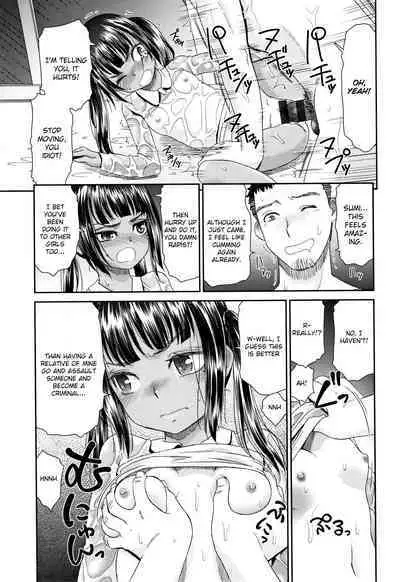 Kasshoku Mermaid | Tanned Mermaid