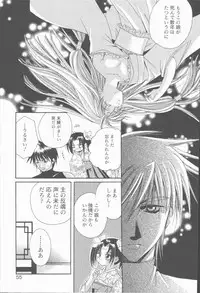 [Takahashi Kaho] Kugutsu Yuugi