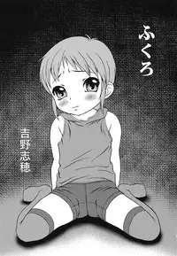 [Anthology] Youjoku no Utage 2