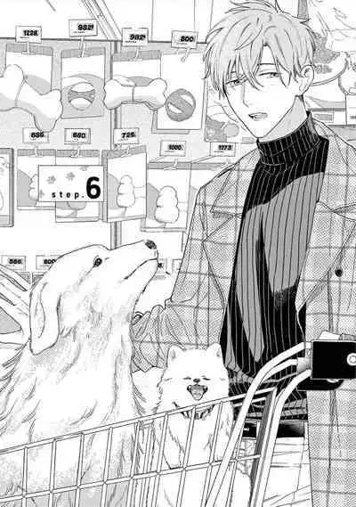 [Shikimi Bibi] Fukujuu to Amagami | 服从与轻咬2 06-08 [Chinese] [冒险者公会] [Digital]