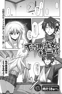 COMIC Men's Young 2011-04