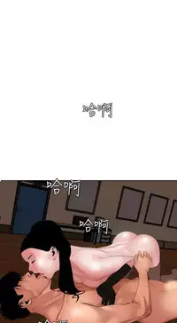 Desire King 欲求王 Ch.41-44 [Chinese]