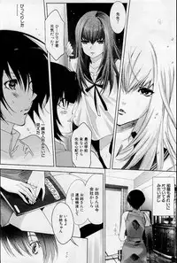 COMIC HimeDorobou 2009-05 (Corrected)