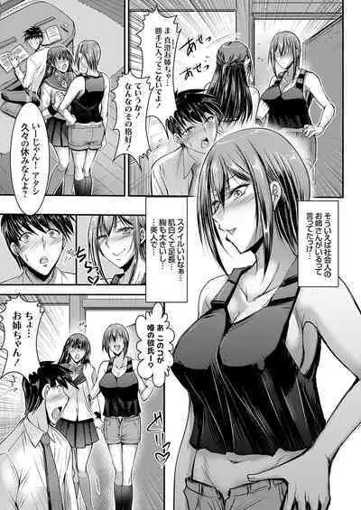 COMIC Grape Vol. 108