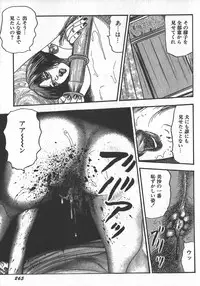 [tomomi sanjyou] wakatuma goumon club part2