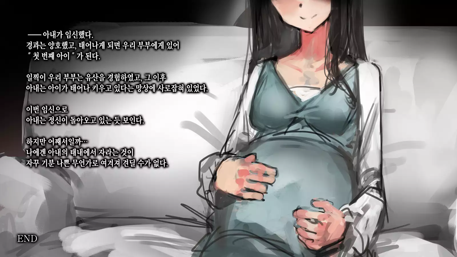 Kami no Uba ~Igyou ni Ubawareta Tsuma~