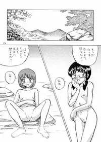 (C82) [Shin Nanka Tou (Mumei)] ○ Gakusei Kyousei Roshutsu 2