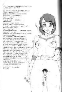 (C69) [Niku Ringo (Kakugari Kyoudai)] Nippon Onna Heroine (Various)