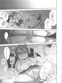 (C83) [Arekusa Thunder (Arekusa Mahone)] SMILE FOR YOU EX (Smile Precure!)