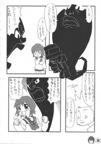 (CSP4) [Tetrodotoxin (Nise Kurosaki, Zuki)] Idebon (Idejuu)