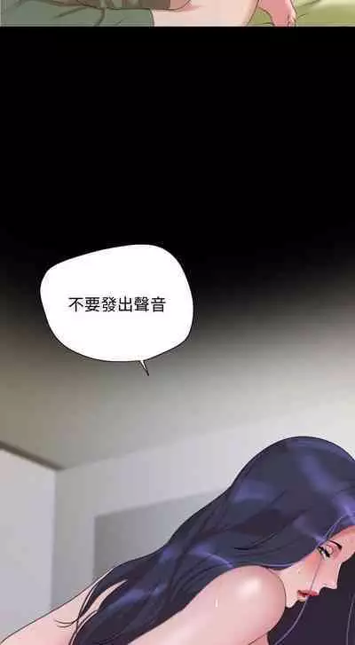 SON IN LAW 32-49 CHI (MANHWAROSHIXP)