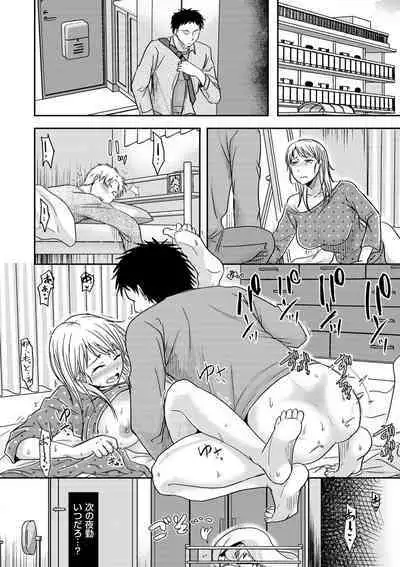 Watashi ga Yoso de Dakareru Wake