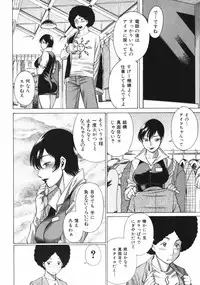 [Tamaki Nozomu] Narikiri Lovers