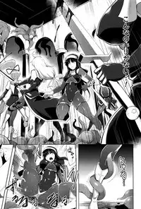 [C.R] Ikusa Otome, Kairaku ni Nomareiku