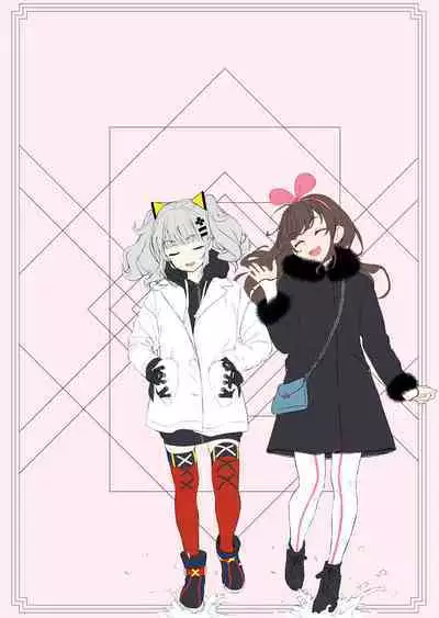 Virtual-chan o karaokebokkusu de XX