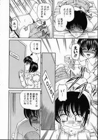 [Shion] Goukan reijyou A