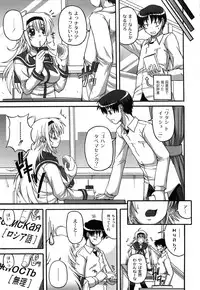 [KOJIROU!] Pure Girl pul!