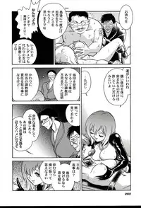 [Keno Yantarou] Gaman Dekinai Kagai Jugyou