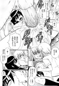 COMIC AUN 2009-08 Vol. 158