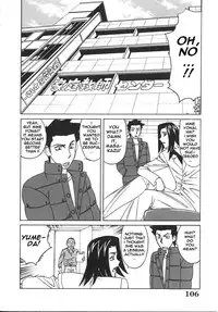 Private Teacher [English] [Rewrite] [EroBBuster]